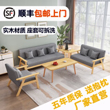 沙发出租房 双人沙发4人位组合小户型客厅公寓简约 实木布艺沙发 浅灰色-送抱枕送货上门五年保质 两人位 111cm （全部顺丰24H发货）