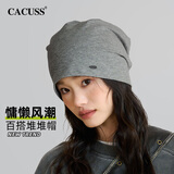 CACUSS帽子保暖女士月子帽产妇秋冬棉睡帽包头帽薄款堆堆帽套头冷帽灰中