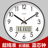 易普拉网红钟表挂墙挂钟挂表客厅轻奢时尚家用时钟挂墙准时扫秒钟石英钟 【超静音-蓝芯钟】6026黑框-日历 12英寸