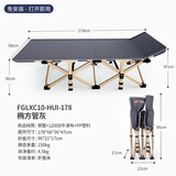 午憩宝折叠床单人午休躺椅办公室职场午休简易午睡陪护床便携行军床 升级【加粗方管】双层防塌床面