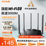 Tenda腾达路由器AX3000满血WiFi6【千兆无线穿墙王】信号增强3000M速率5G双频家用游戏Mesh组网AX12Pro