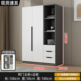唯优衣柜家用卧室平开门柜子大衣柜轻奢简约大简易衣橱组装收纳 两门主柜+角柜【100*50*180CM】
