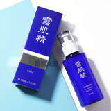 雪肌精乳液140ml（经典型/莹润型）  润泽透白补水保湿滋润 经典型(清爽型 混合偏油性皮肤)