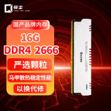 骑尘 DDR4 8G 3200 电脑台式机内存条 无双系列马甲条ddr4 3600 4000 兼容 无双DDR4 16G 2666