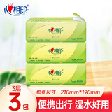 心相印抽纸茶语便携纸巾可湿水卫生纸家用餐巾纸擦手抽纸面巾纸纸抽 【福利款】 3层 28抽*3包