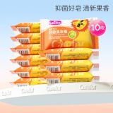 爱护（Carefor） 婴儿抑菌洗衣皂 新生婴幼儿童宝宝专用洗衣皂尿布皂去污去渍肥皂 10块装（两种味道随机发）