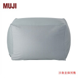 MUJI 舒适沙发用棉帆布沙发套 KB5J8A0A 灰色 长65×宽65×高43cm