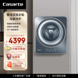 卡萨帝（Casarte）壁挂式洗衣机3kg超薄smart智能防跌落高温煮洗紫外线杀菌