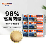 K9 Natural羊肉帝王鲑猫主食罐头85g*6成猫幼猫猫湿粮猫罐头 新西兰原装进口