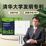 自然舒清华大学活性锰超炭除醛去味双效毡装修净味除醛片分解甲醛10片装