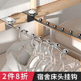 天元尚品宿舍床边挂衣钩晾衣架大学生开学必备用品神器上下铺寝室床头挂钩 黑色【1个装】