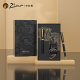 毕加索（pimio）【热门商品】龙腾钢笔礼盒墨水套装签字笔商务办公毕业礼物成人学生书法练字0.5mmT717亮黑金夹