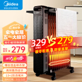 美的（Midea）油汀取暖器 家用电暖器13片油丁暖气片卧室客厅电暖气大面积全屋节能省电 烘衣加湿防烫油酊 HYW22NA【13片高性价比】 循环升温