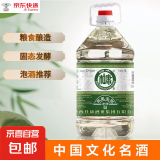 白水杜康甄藏名酿浓香型52度手提款礼盒5L大桶纯粮食酒泡酒 52度 5L 1桶 甄藏名酿老酒