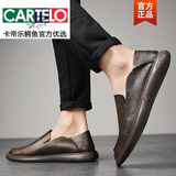 卡帝乐鳄鱼（CARTELO）皮鞋男2025秋季新款男士真皮软底豆豆鞋休闲韩版驾车潮流小皮鞋 棕色 42