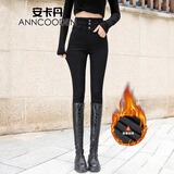 安卡丹加绒高腰牛仔裤女小脚秋冬弹力显瘦女士紧身铅笔裤修身长裤子3216 3216黑色加绒【三扣】 29