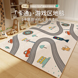 布迪思儿童地毯阅读区电脑椅子防滑坐毯书房书桌转椅毯客厅沙发卧室轻奢 魔法小镇 140*200CM