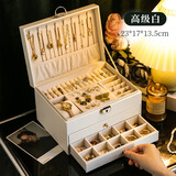唯首饰盒收纳高档精致带锁轻奢耳环耳钉项链饰品珠宝戒指珠宝盒 【轻奢款】珍珠白丨3层