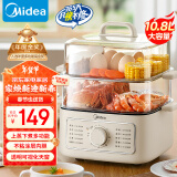 美的（Midea）电蒸锅 电煮锅电火锅多功能锅家用电锅蒸蛋器蒸包子锅电热锅10.8升三层大容量多用途锅ZGE2323Z02