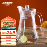 乐美雅（Luminarc）玻璃水壶冷水壶凉水杯饮料果汁茶壶 鸭嘴壶 1.3L单只装有盖