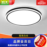 灯具大全2024款客厅卧室灯餐厅灯客厅吸顶灯卧室灯led卫生 48W 黑谍影50cm高光