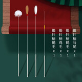 齐开（QIKAI）专业掏耳朵鹅毛棒打耳朵毛毛采耳工具挖耳勺挠耳毛神器发光耳神器 银针4件套送收纳盒 无规格
