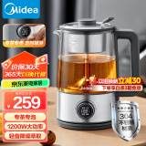 美的（Midea）煮茶器 养生壶1200W大功率花茶壶 1L大容量电水壶烧水壶电热水壶保温煮茶壶MK-C10-Pro2