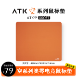 ATK 空 电竞游戏鼠标垫 均衡垫类零鼠标垫特调XSOFT下沉式包边键盘电脑办公桌垫 FPS电竞游戏专用 ATK 空 鼠标垫（橘色-大尺寸）