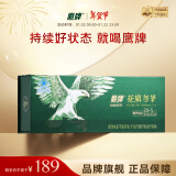 鹰牌 花旗参西洋参茶 增强免疫力 人参皂苷补品 3g*25包