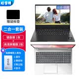妙奇特 惠普（HP）战66七/八代16英寸笔记本键盘膜屏幕膜战66+电脑保护膜防尘罩笔记本散热器支架电脑包 键盘膜+16英寸高清防刮屏幕膜【2片装】