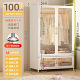 纳份爱现代简约衣柜家用卧室双开门碳钢加厚小户型防尘简易衣橱 【100长加深】北欧上挂衣+下隔层（不带轮）