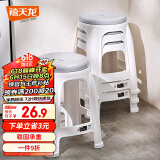禧天龙塑料凳子家用加厚防滑耐磨款餐椅休闲板凳方凳大号换鞋凳子D-2045