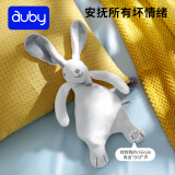 澳贝（auby）婴幼儿安抚巾豆豆绒小兔子毛绒安抚玩偶玩具新生儿安抚毛绒巾礼物 小兔安抚巾461537A