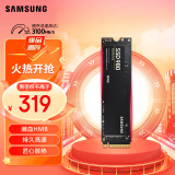 三星（SAMSUNG）500GB SSD固态硬盘 M.2接口(NVMe协议) 980（MZ-V8V500BW）