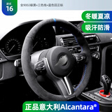 梵汐手缝方向盘套翻毛皮适用宝马奔驰奥迪秋冬季汽车用品真皮四季通用 款式16