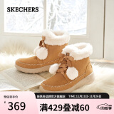 Skechers斯凯奇冬季雪地靴女靴加绒低跟舒适保暖短靴棉鞋