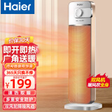 海尔（Haier） 取暖器家用暖风机立式电暖风热风机取暖神器冬季遥控定时电暖气节能小太阳电暖器卧室办公烤火炉 【强劲双风轮】速热机械款HN2011