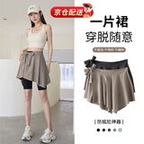 欧因瑜伽裤遮挡裙屁帘女一片式遮臀裙罩健身舞蹈打底泳裙下半身围裙 【黑色】瑜伽裙 均码 【80-160斤】