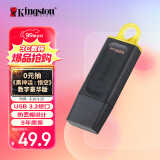 金士顿（Kingston）128GB USB3.2 Gen 1 U盘 DTX 大容量U盘 时尚设计 轻巧便携  学习办公投标电脑通用