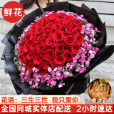 幽客玉品鲜花速递红玫瑰花束表白求婚送女友老婆生日礼物全国同城配送 33朵红玫瑰花束——女王款