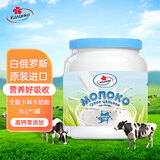 卡林卡全脂乳粉1kg 俄罗斯奶粉全脂奶粉原装进口成人奶粉牛奶粉