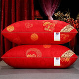 雅思迪结婚枕头枕芯一对装家用高枕婚庆喜庆大红色长枕头可水洗单人枕头 结婚红枕【双边立体款】约650g  2个枕芯【无枕套】45*74cm
