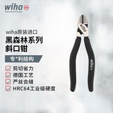 wiha威汉进口高碳钢材省力家用精密尖嘴钳钢丝钳多老虎钳斜口钳绕线钳 斜口钳12 1 01  160mm-45322