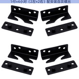 菲尔固（FEI ER GU）加厚3mm床挂钩重型加固床插铰链拆卸固定扣家具实木床扣连接配件 镀黑 长度8.5公分=1付（4小组）