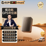 途强gps定位器追踪器5G车辆防盗跟踪器超长续航汽车防丢防盗器