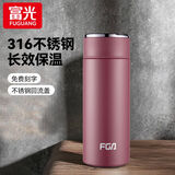 富光 保温杯316不锈钢大容量水杯男女车载杯户外便携杯子中秋节礼物 紫红色【316不锈钢】 450ml