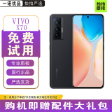 vivo X90/x90pro/X70/X70Pro/X80/X80Pro 二手手机 安卓智能 5G X70【至黑】 【99新】8+256G（赠配件大礼包）