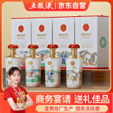 五粮液富贵吉祥文创礼盒浓香型白酒整箱4瓶52度500ml国庆送礼收藏酒水