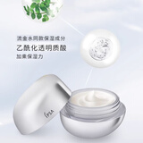 ipsa茵芙莎流金胶原霜密集弹力精华面霜 50g