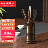 金灶（KAMJOVE） 黑檀木实木茶道六君子套装功夫茶具套装 组合茶盘摆件 KP-8